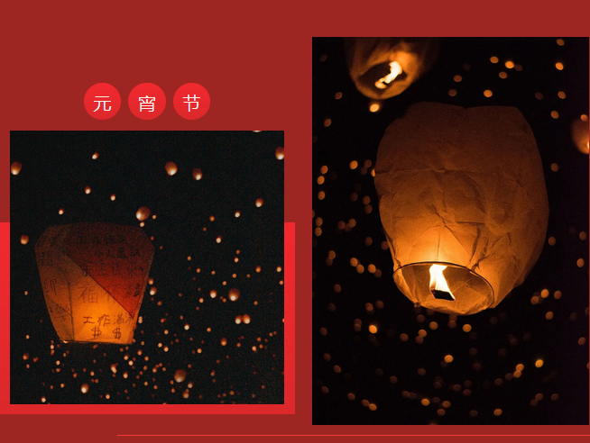 正月十五鬧元宵，路博環(huán)保祝您闔家團(tuán)圓 (3).png